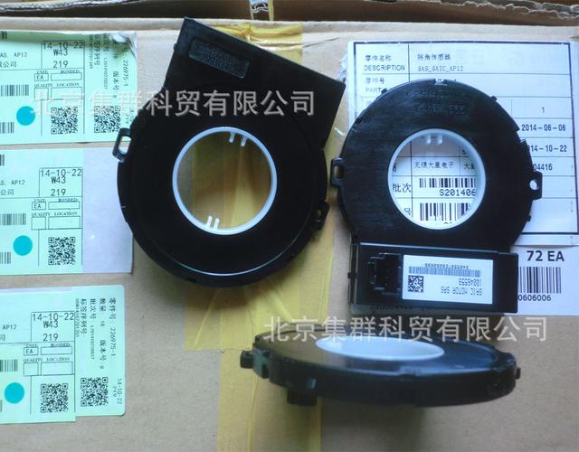 角度传感器-角度传感器批发价格,型号大全,价格一览,厂家直销 - 1688
