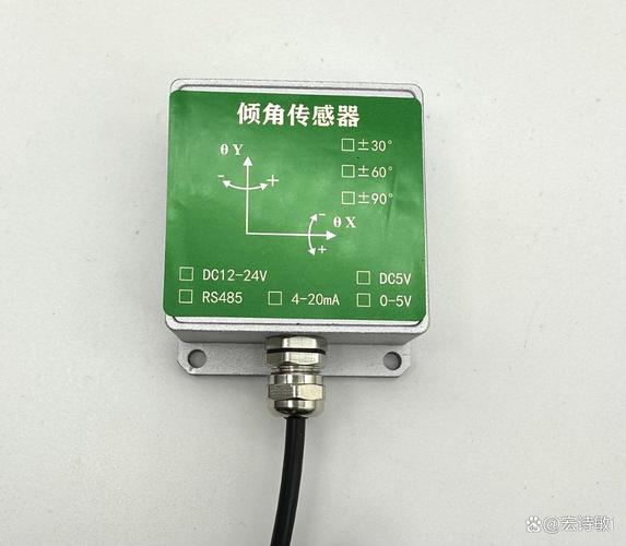 探秘倾角传感器:精准感知角度的科技之眼